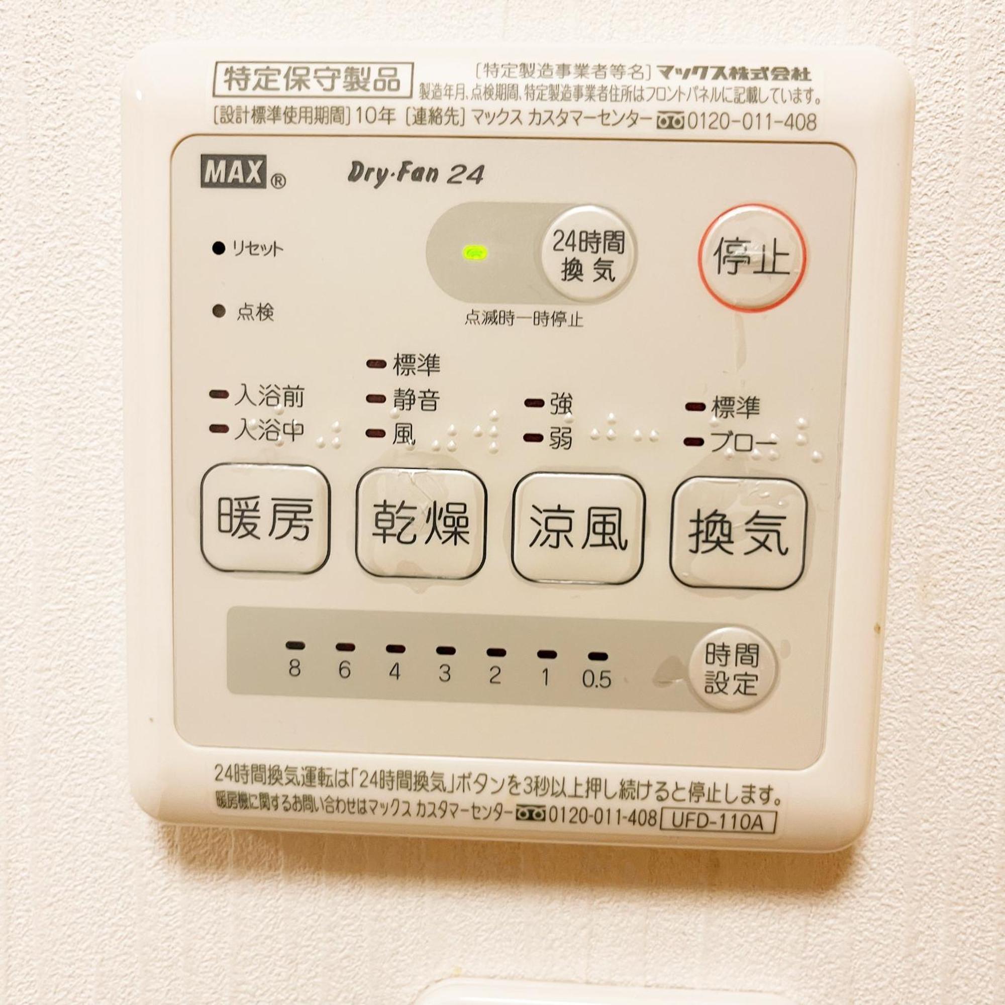 شقة 浅草駅から徒歩4分 Wi-Fi無料 成田羽田直行 طوكيو المظهر الخارجي الصورة